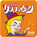 ���t�H�[���}�W�b�N���S