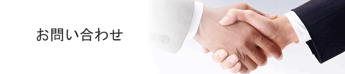 �G�[�[�b�g�₢���킹���o���摜